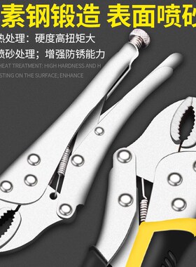大力钳多功能钳子工具工业级圆口C型自动夹钳平头快速封口钳