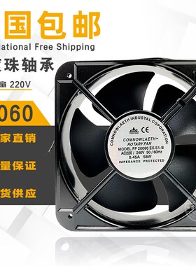 FP20060轴流风机散热风扇220V双滚珠轴承机箱风扇65W0.45铜芯全新