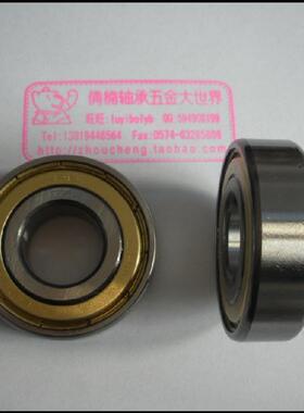 哈尔滨轴承 电机轴承 6301ZZ/6301 2RS, 尺寸:123712MM.