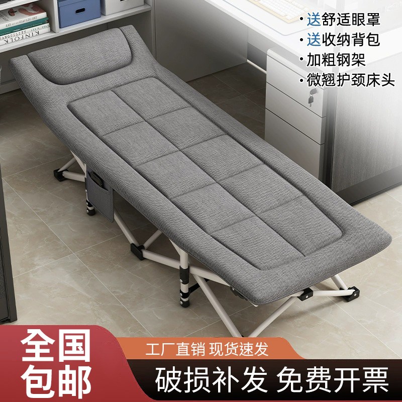 折叠床午休办公室躺椅简易简约现代床便携组装经济型午睡床躺神器