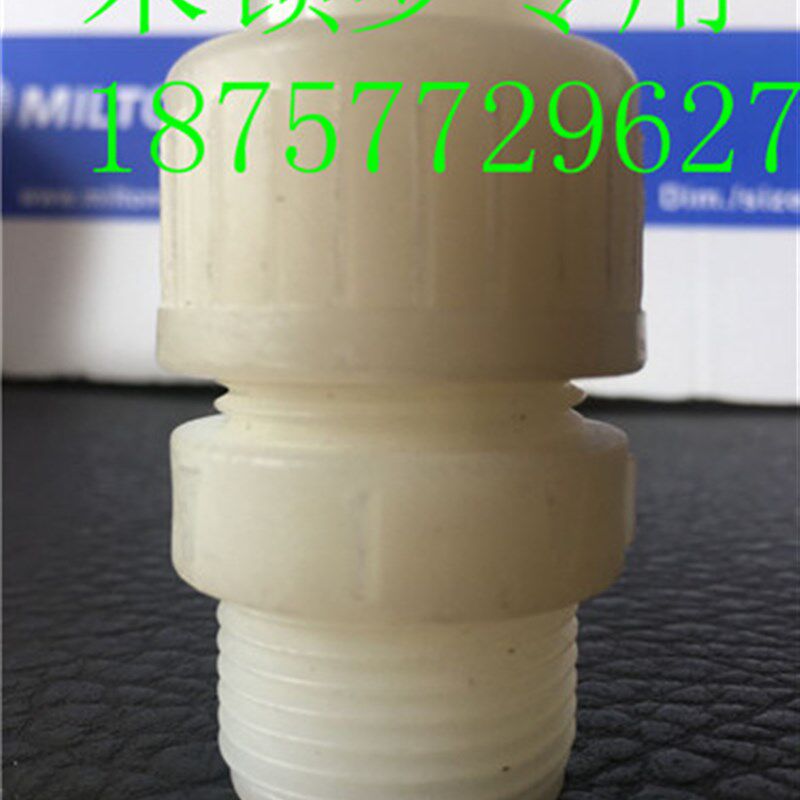 米顿罗计量泵配件PVDF单向阀GM0090/G0120/GM0240/GM0170TP1MNN