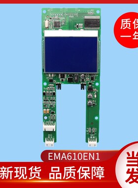 EMA610EN1/外呼显示板/A3N41283/A3N59447奥的斯SWEET/快速电梯