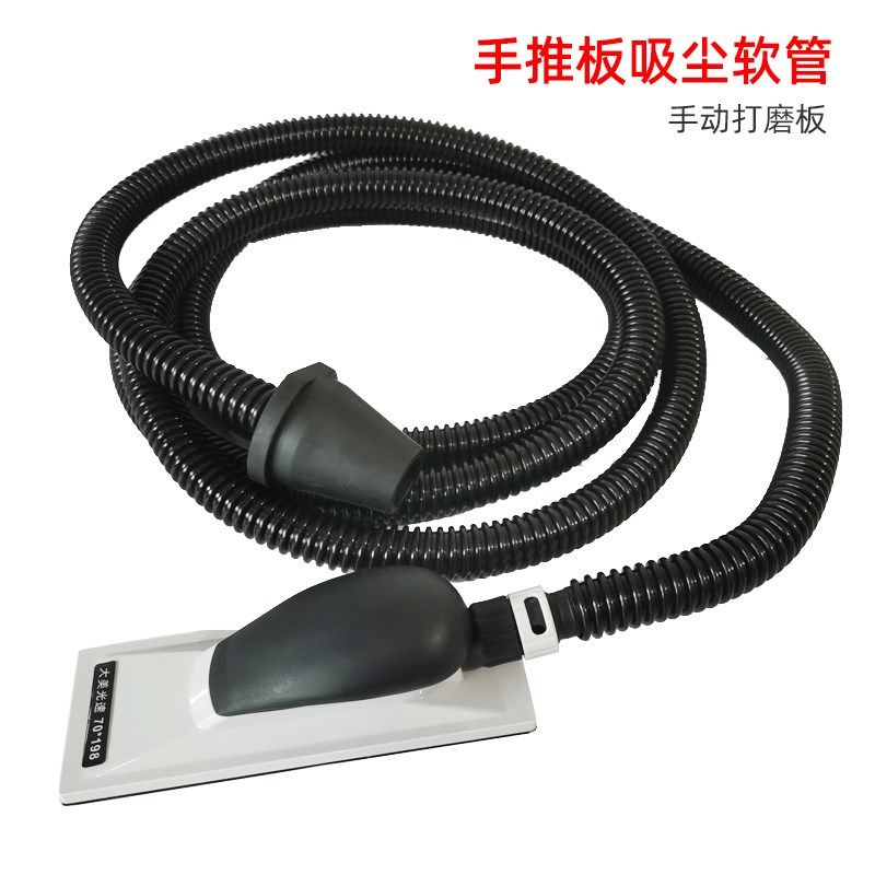 适用费斯托磨卡手刨吸尘管 吸尘器集尘桶超连结干磨手推板软管4米