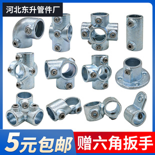 四分镀锌管钢管铁管接头货架护栏连接件弯头三通快速紧固件加厚