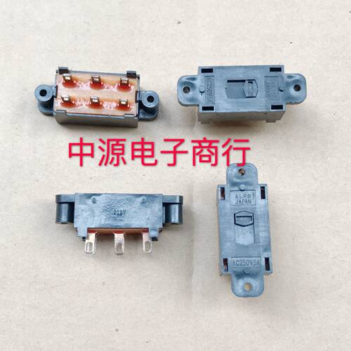 日本ALPS 电源拨动开关 转换开关 6脚2档 滑动开关 AC250V5A