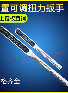 AC型高精度预置式可调式汽修工具轮胎火花塞扭力公斤力矩扭矩扳手