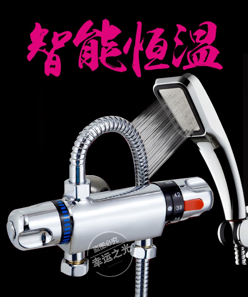 恒温阀升级阀芯卡拆洗明装暗装淋浴水龙头铜质家用包邮