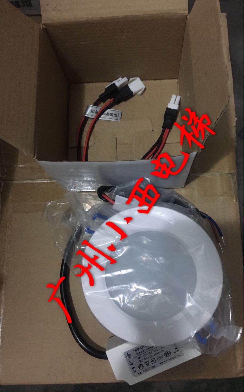 日立电梯配件轿顶白色筒灯JDTH-220V-006轿厢嵌入式LED照明应急灯