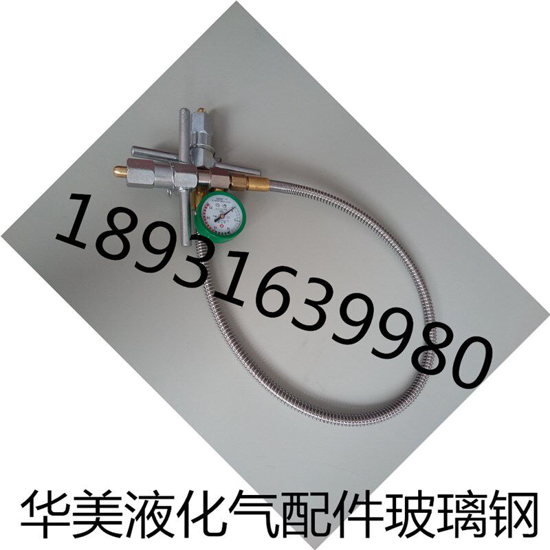 氧气氩气导气高压软管测压表四佛管放错装大瓶小瓶过气管连接管