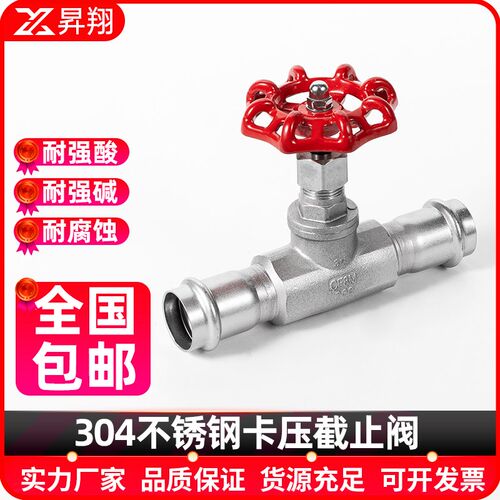 304/316L不锈钢双卡压停止阀 J11KY高温高压一体水管道开关阀门