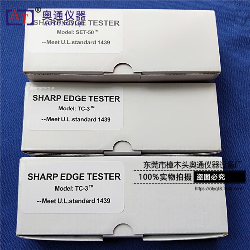 UL利边测试仪器 UL1439利边测试仪器set-50 测试头T-3