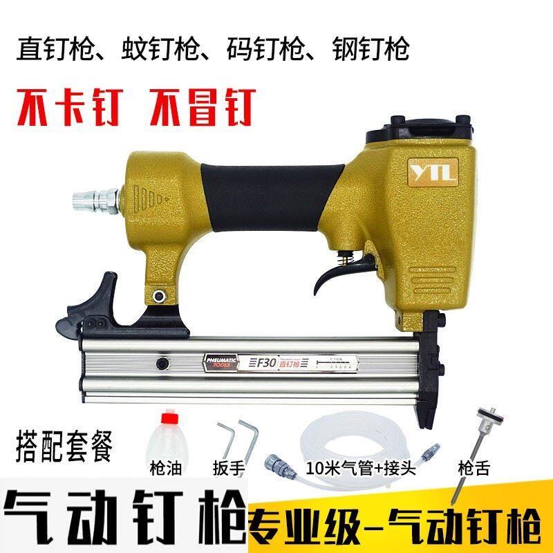 德国气钉枪全自动打钉器t50直f30铆钉机f50订枪气动枪汽钉枪消音