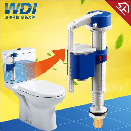 WDI马桶配件进水阀老式水箱抽水件座便器浮球配件进水器通用包邮