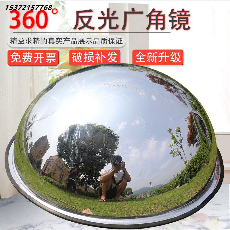60-80CM半球镜球面镜反光转角凸透镜亚克力超市仓库防盗镜凸面镜