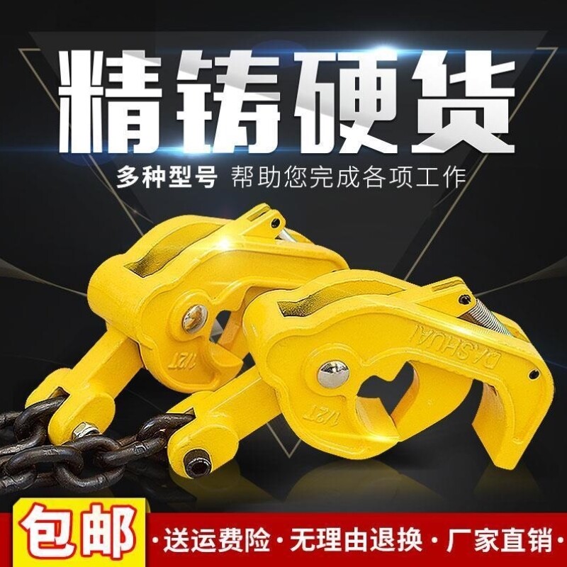 包邮油桶吊钳多功能吊钩专用吊具起重钳双链条夹子叉车专用夹具