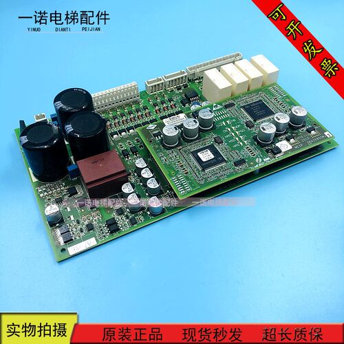 奥的斯扶梯主板MESB主GBA26800MF3/GBA26800MJ2/J1原装现货出售