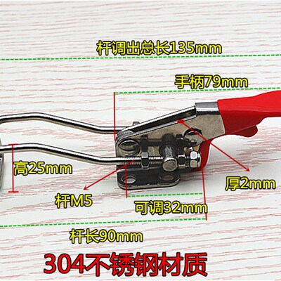 304不锈钢弯钩搭扣 40323带保险搭扣可调锁扣 锁夹 箱扣 压紧器扣