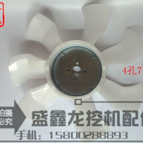 挖土机配件  山河智能90挖土机扇叶久保田V3300/M105SDT引擎