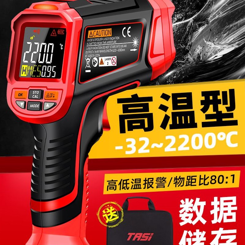 红外线测温仪工业油温测温枪高精度商用厨房烘焙测水温检测温度计
