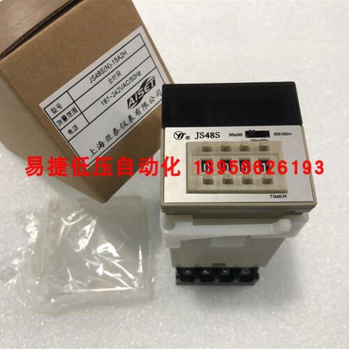 YT上海亚泰 JS48S(N)-15A2H 全时段 数显时间继电器 187-242V