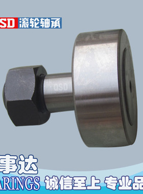 CF8KR19滚针轴承凸轮滚轮螺栓支撑 KR KRV NAKD CF KRE CFE CFH