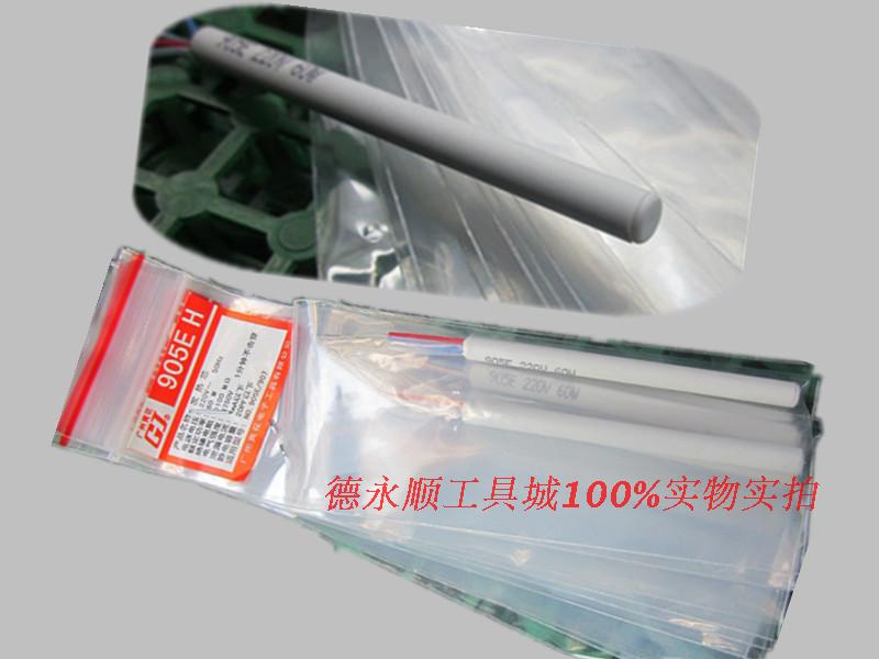 广州黄花 907H 可调恒温内热式电烙铁NO.907 905E烙铁芯 发热芯