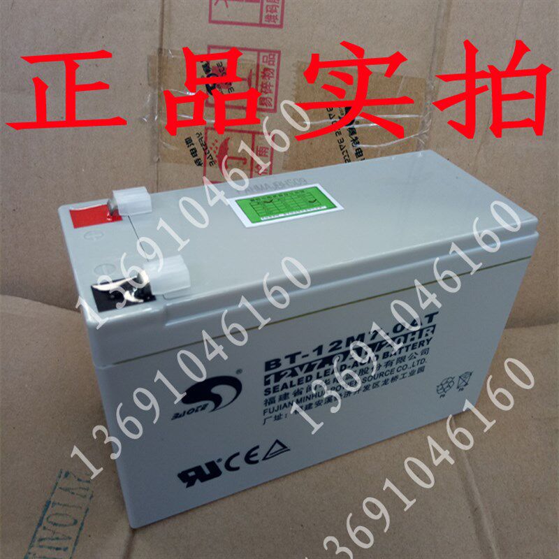 防火门监控器消防主机 防火门 火灾防火门 报警器 泰科安邦蓄电池