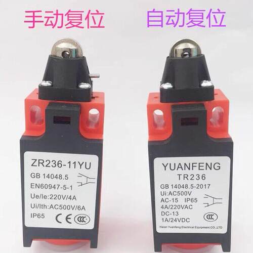 广日日立电梯ZR236-11YU/TR236限速器涨紧轮开关SND4111-SP-C-R