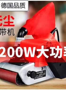 德国砂带机木工磨光机平面砂光机砂带打磨机手提式沙带机小型台式