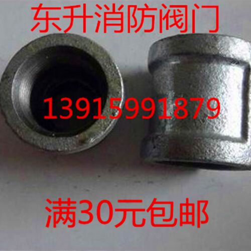 镀锌直通 内丝直接 丝扣接头 水管接头DN15 20 25 32 40 50 65 80
