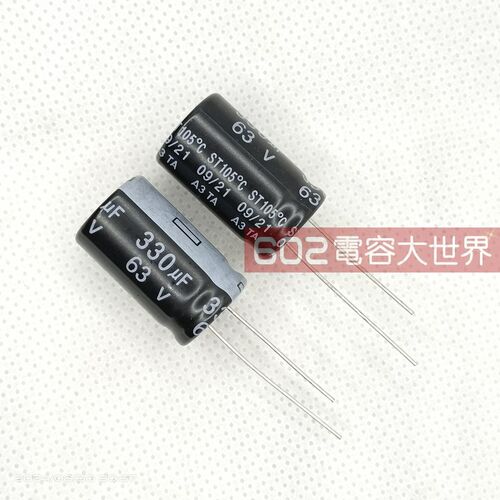 20只63V330uf台产智宝12.5*20电解电容TEAPO直流滤波主板105度