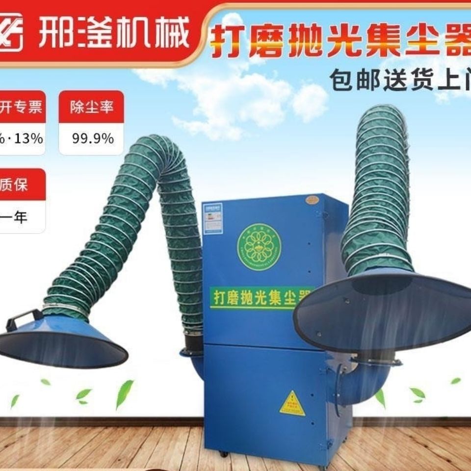 移动式脉冲阀布袋除尘器打磨抛光集尘器工业磨床自动吸尘柜一拖二