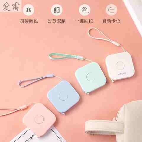 迷你小卷尺量身衣服腿围胸围身材的尺子三围家用尺量衣尺s8