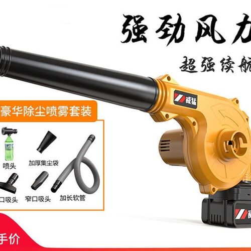 锂电吹风机充电式电脑除尘器大功率小型吹灰机家用无线鼓风机