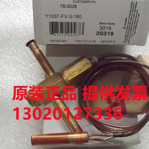 进口美国sporlan斯波兰Y1037-FV-5-180 Y1037-FV-3-210喷液膨胀阀