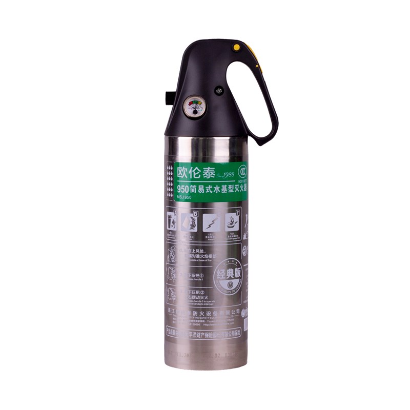 欧伦泰灭火器车用家用简易式干粉灭火器 950克/g MFJ950