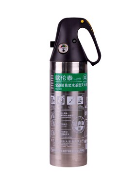 欧伦泰灭火器车用家用简易式干粉灭火器 950克/g MFJ950