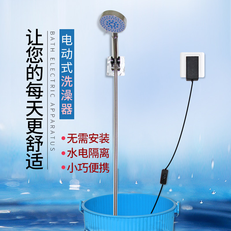 电动新款小能豆水泵洗澡泵神器学生寝室工人宿舍套装简易便携花洒