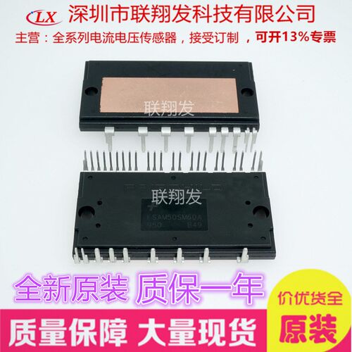 FSAM50SM60A FSAM75SM60A FPAM50LH60 FPAM30LH60全新原装现货