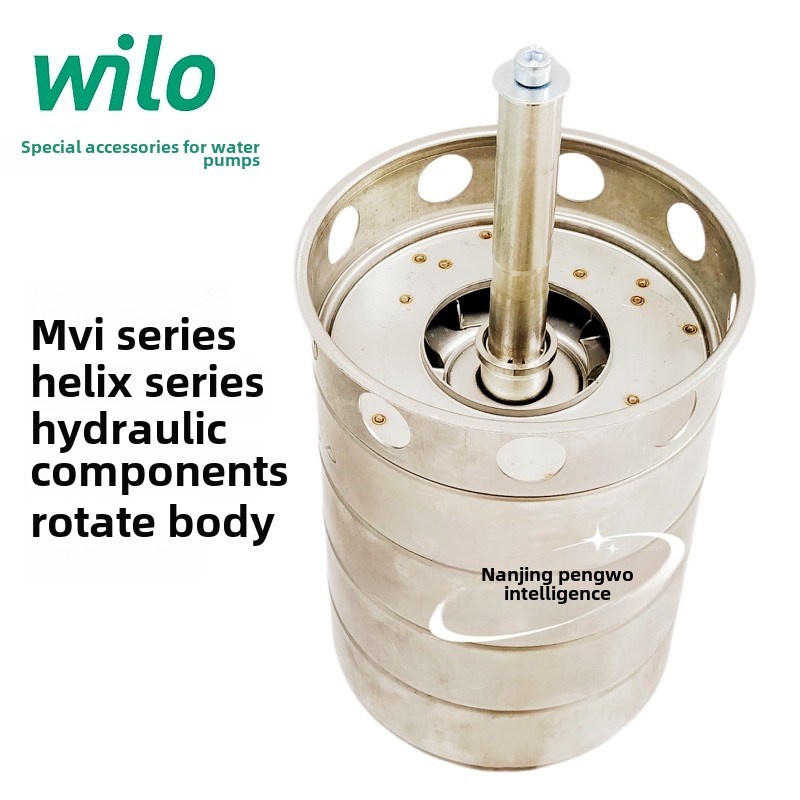 德国威乐WILO水泵配件MVI Helix 系列 不锈钢水力部件组件 旋转体