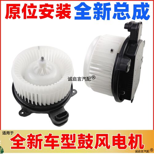 适配凯迪拉克CTS/ATS空调鼓风机电阻风速控制模块电脑版暖风电机