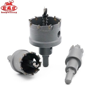 工业级厂家直销开口铝合金加长深厚金属不锈钢开孔器钻头42-127mm