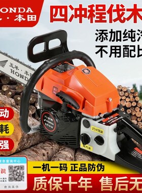 德国进口四冲程纯汽油锯大功率油锯汽油油锯伐木机砍树机锯木神器