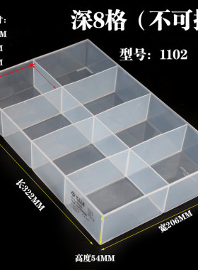 多格零件盒收纳盒塑料透明分格电子元件配件分类工具箱小螺丝盒子