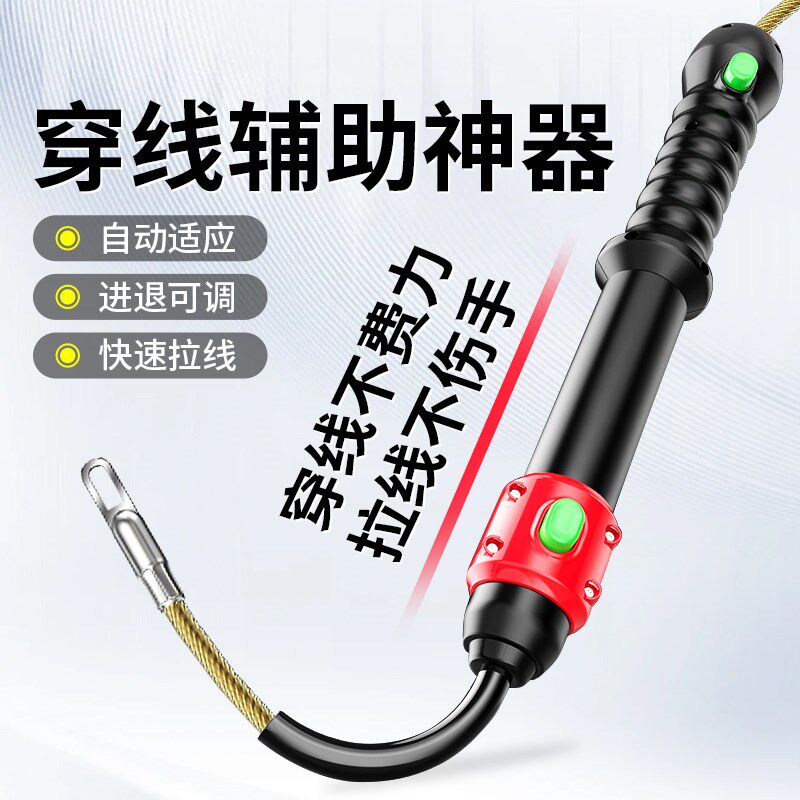 新款电工穿线辅助器手动线管暗线单人推线器墙体管道辅助引线神器