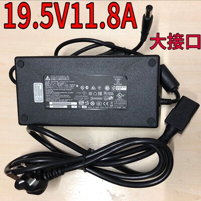 Intel英特尔冥王峡谷迷你电脑19.5V11.8A电源适配器NUC8HVK充电器