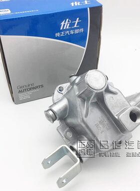 适用别克凯越1.6换挡轴盖雪佛兰乐风景程变速箱机构上盖位轴外壳
