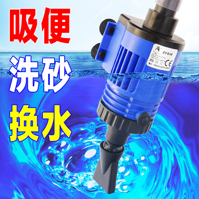 鱼缸换水器抽鱼便电动清理清洁工具吸粪吸水器抽粪器吸便器抽水泵