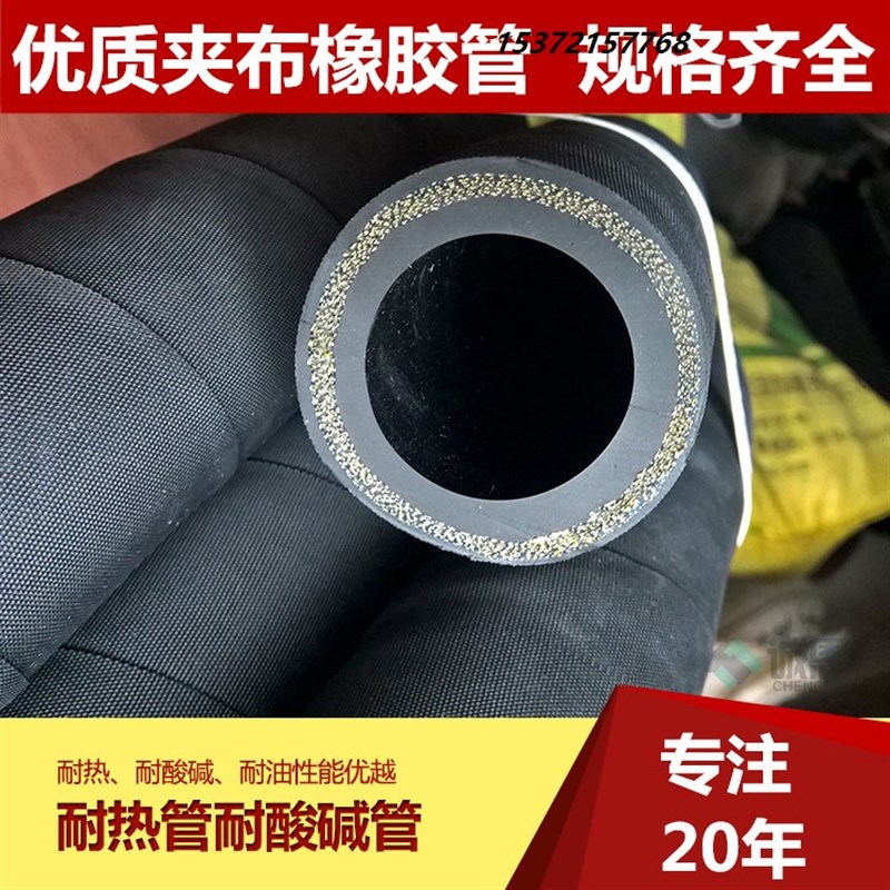 黑色夹布橡胶管64mm弹性高压管1 2 2.5 3寸19耐高温输水管软管51m