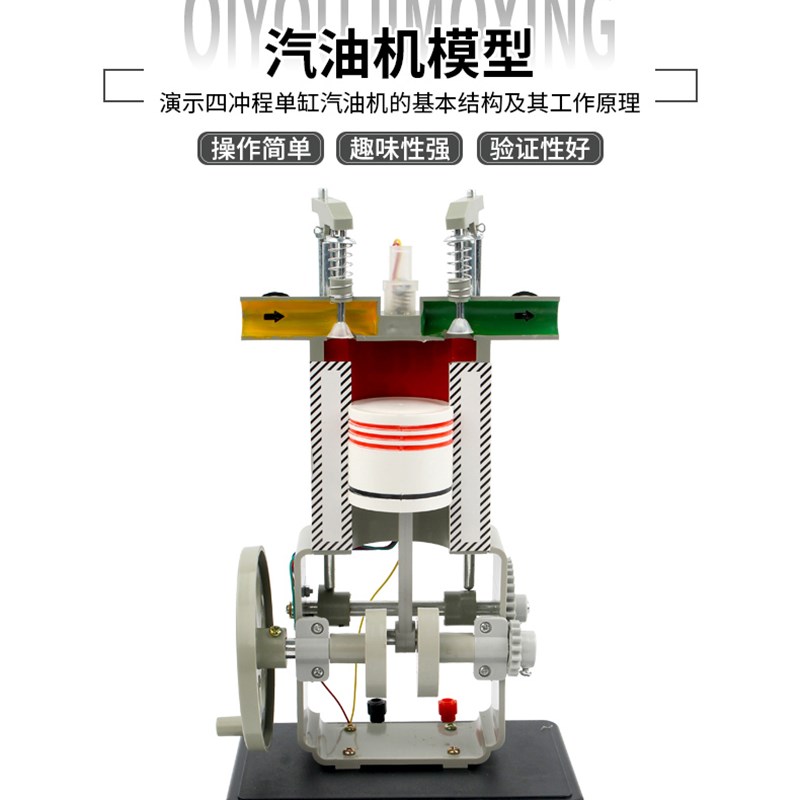 J31008柴油机模型J31009发动机小型燃油机四冲程内燃机模型
